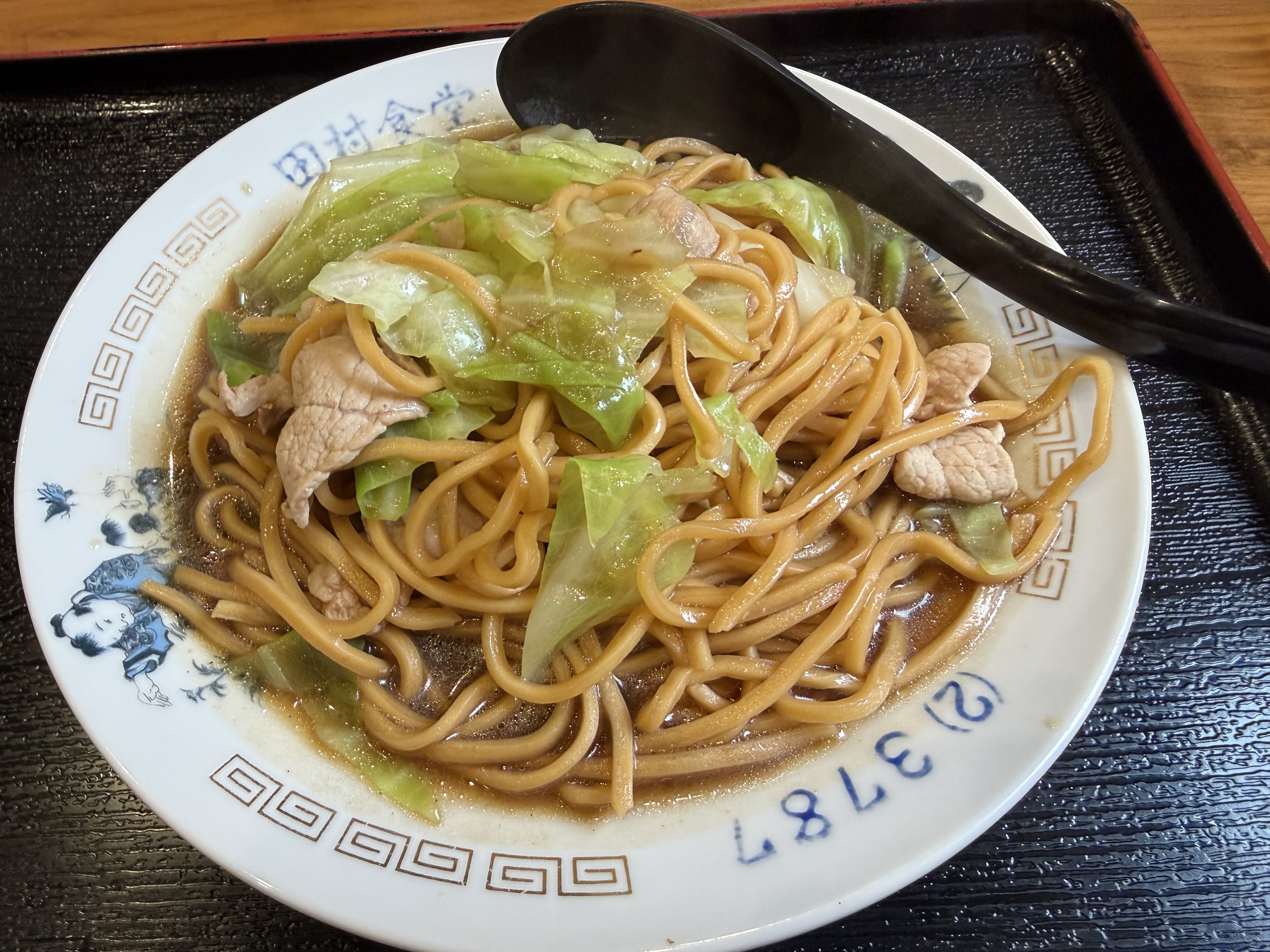 田村食堂
