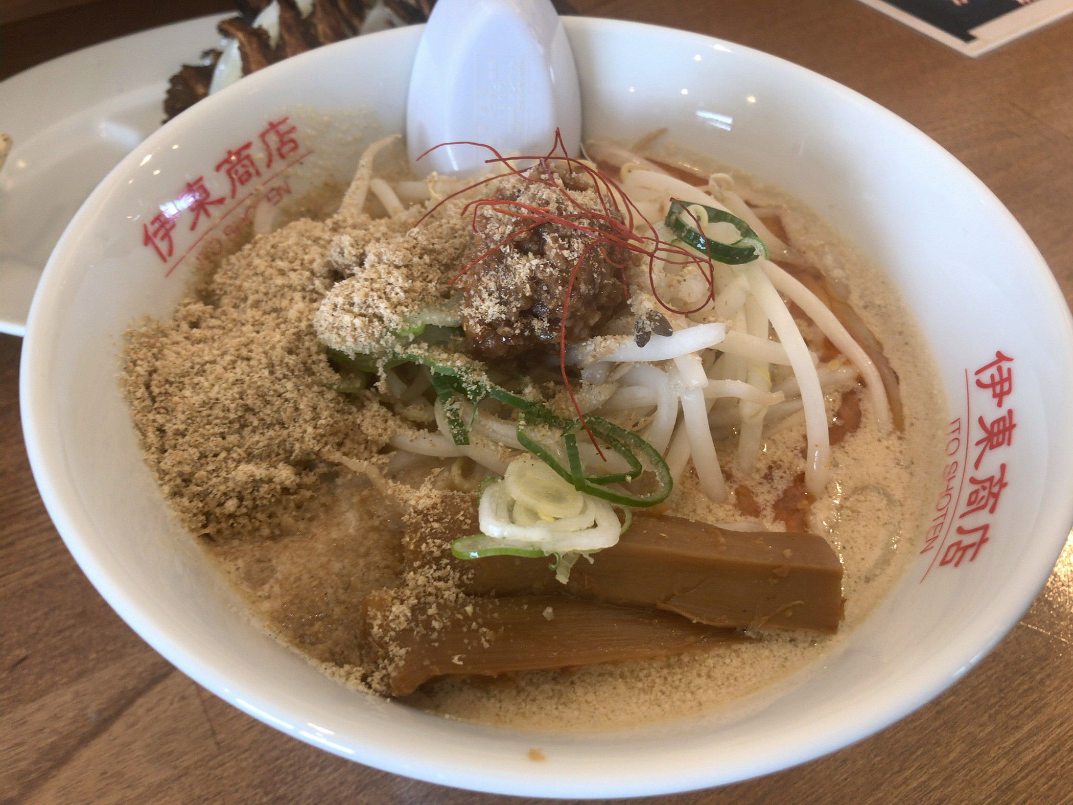 松本餃子食堂